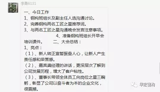 贝斯特 - 全球最奢华的游戏平台