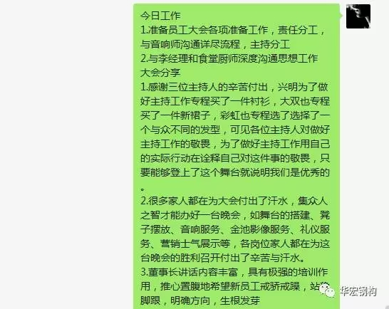 贝斯特 - 全球最奢华的游戏平台