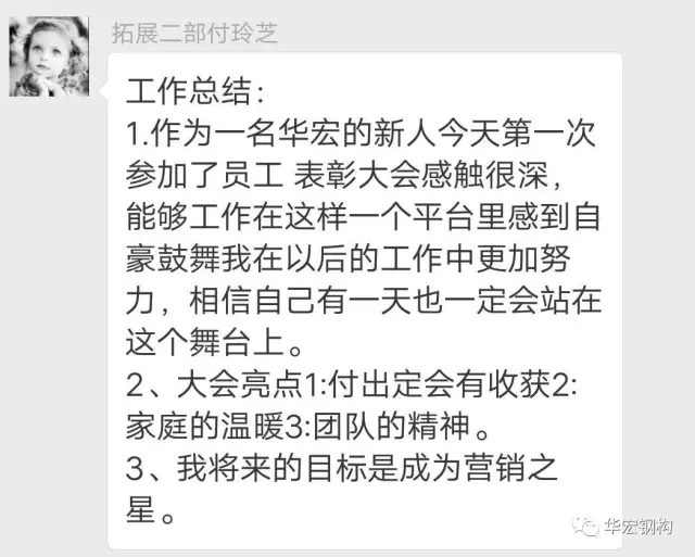 贝斯特 - 全球最奢华的游戏平台