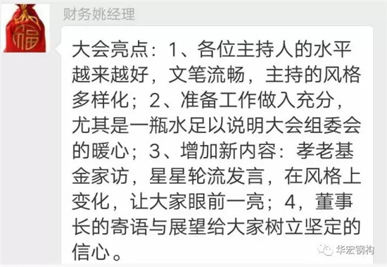 贝斯特 - 全球最奢华的游戏平台