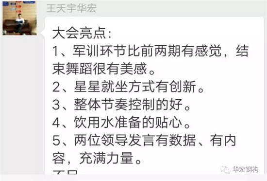贝斯特 - 全球最奢华的游戏平台