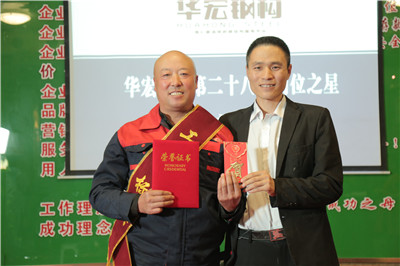 贝斯特 - 全球最奢华的游戏平台