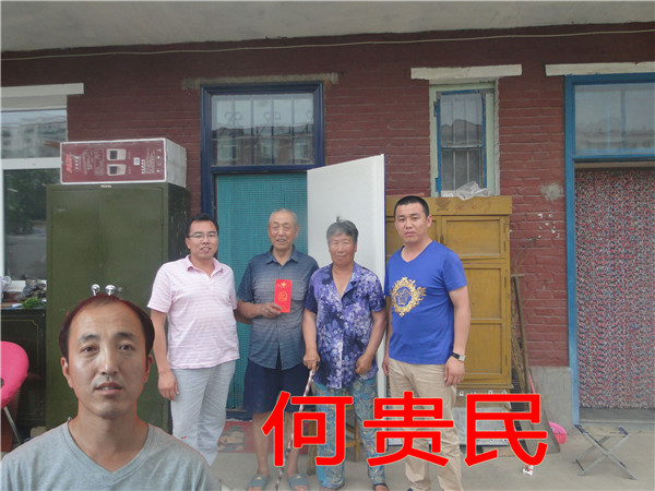 贝斯特 - 全球最奢华的游戏平台