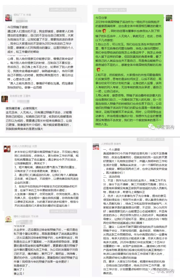 贝斯特 - 全球最奢华的游戏平台
